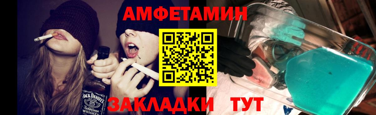АМФЕТАМИН  Вход с VPN  АМФЕТАМИН  АМФ Premium  Буйнакск 