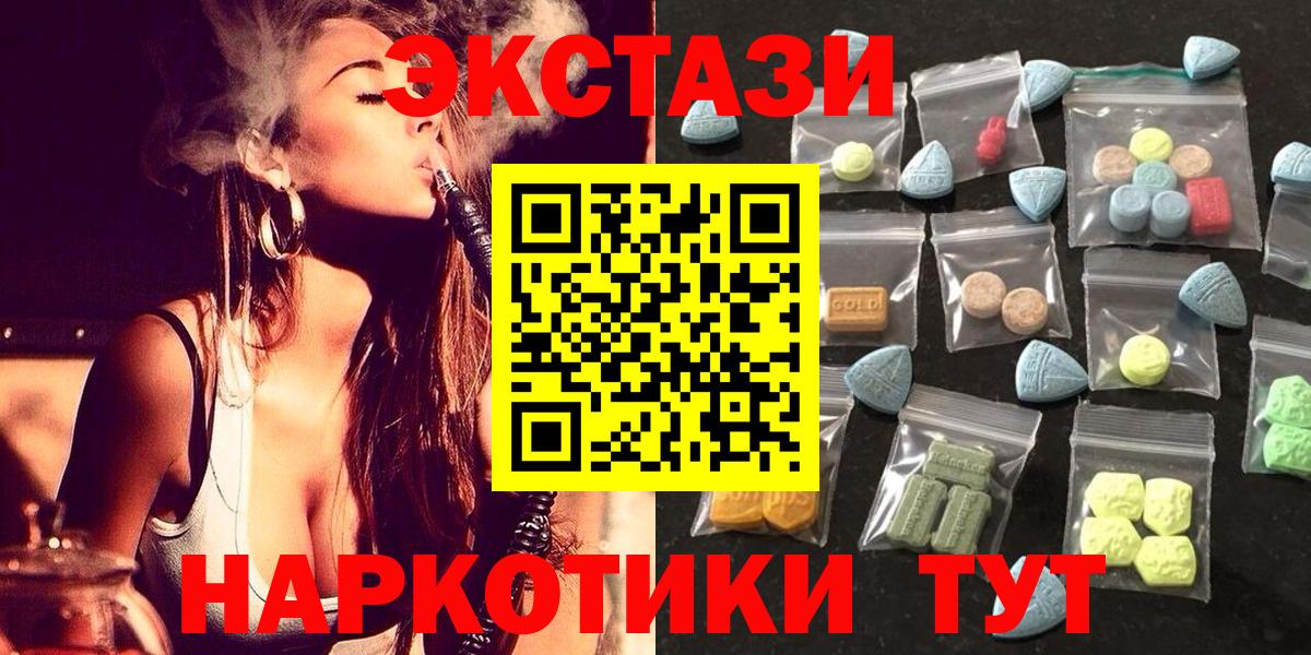 Экстази ешки Буйнакск