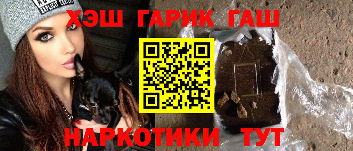 ГАШ гарик Буйнакск