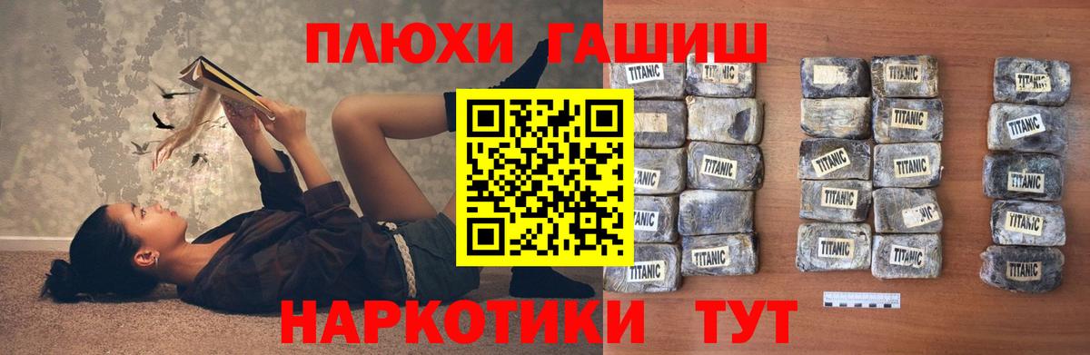 ГАШИШ 40% ТГК  Вход с VPN  Буйнакск 