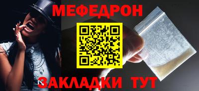 молекула духа Кунгур