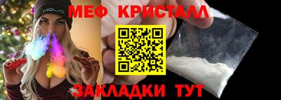 молекула духа Кунгур