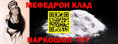 ALPHA-PVP Кулебаки