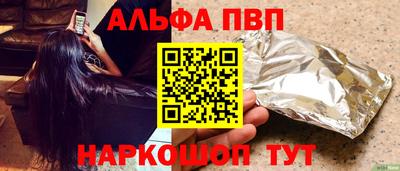бутират Кумертау