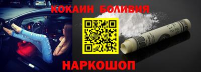 молекула духа Кунгур