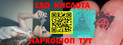 бутират Кумертау