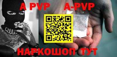 молекула духа Кунгур