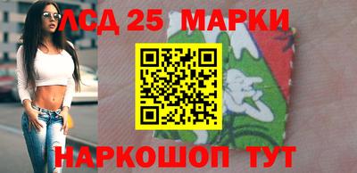 молекула духа Кунгур