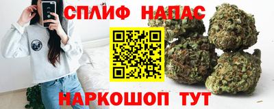 бутират Кумертау