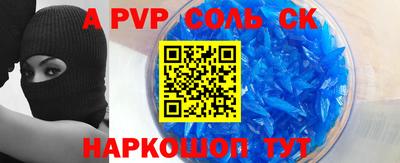 бутират Кумертау