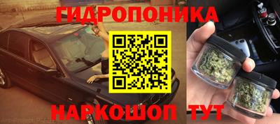 бутират Кумертау