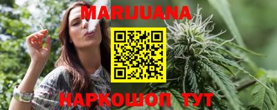 бутират Кумертау