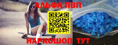 молекула духа Кунгур