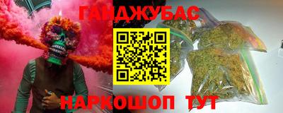 молекула духа Кунгур