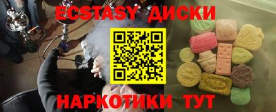 молекула духа Кунгур