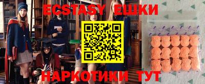 молекула духа Кунгур