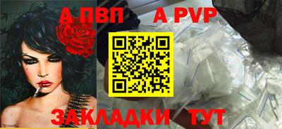 бутират Кумертау
