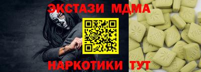 бутират Кумертау