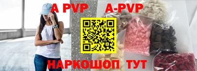 ALPHA-PVP Кулебаки