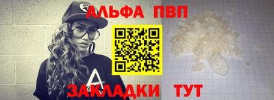 ALPHA-PVP Кулебаки