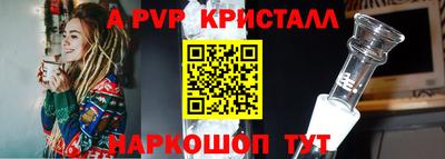 ALPHA-PVP Кулебаки