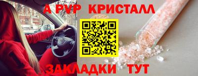 МДМА Краснознаменск