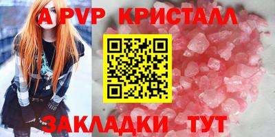 герыч Краснокаменск