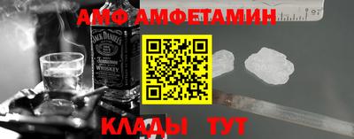 молекула духа Кунгур