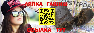 молекула духа Кунгур