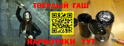 бутират Кумертау
