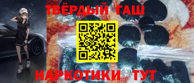 молекула духа Кунгур