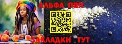 бутират Кумертау
