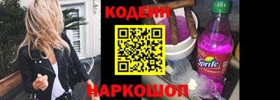 бутират Кумертау