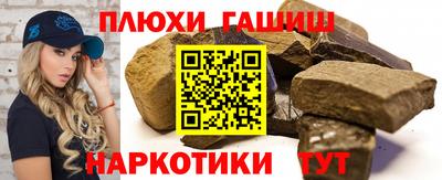 молекула духа Кунгур