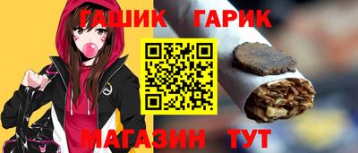 молекула духа Краснодар