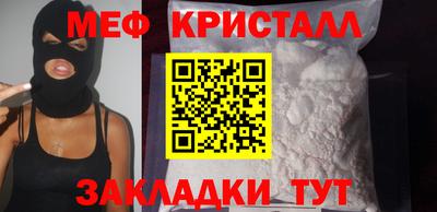 молекула духа Кунгур