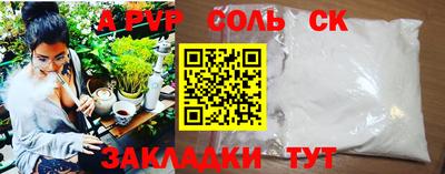 МДМА Краснознаменск