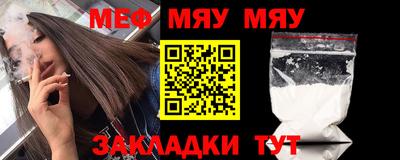 ALPHA-PVP Кулебаки