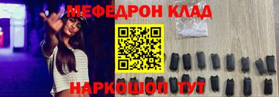 ALPHA-PVP Кулебаки