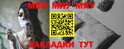бутират Кумертау