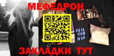 бутират Кумертау