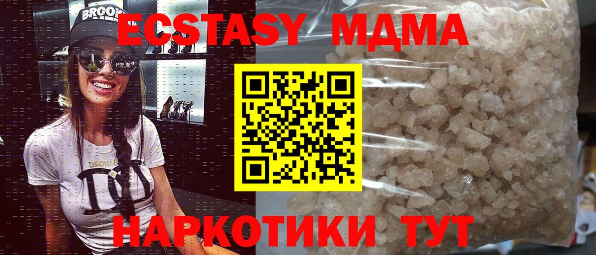 Мефедрон   Кокаин  Вход с VPN  Экстази  Метадон  Буйнакск  ГАШИШ  ГАШИШ  Марихуана 