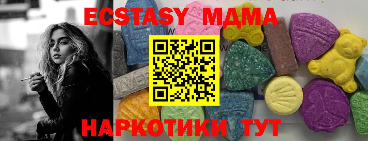 МДМА Molly Буйнакск