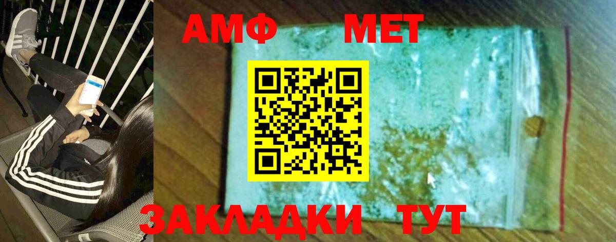 Буйнакск  МЕТАМФЕТАМИН мет  Вход с VPN 