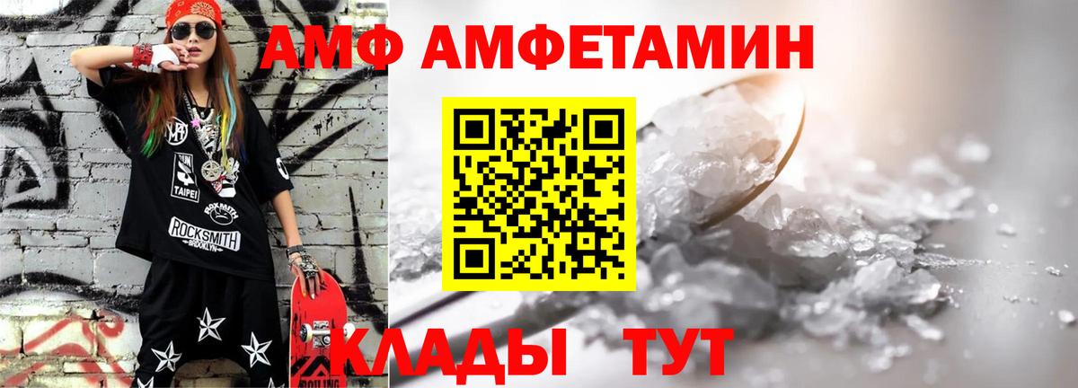 Первитин винт Буйнакск