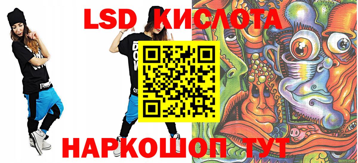 Марки N-bome  Вход с VPN  Буйнакск  Наркотические марки 1,8мг 