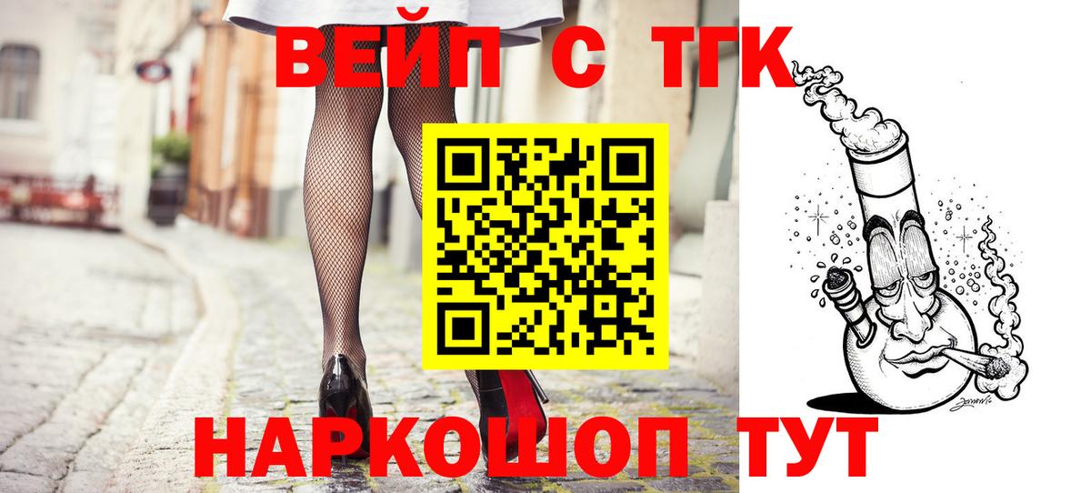 Дистиллят ТГК концентрат Буйнакск
